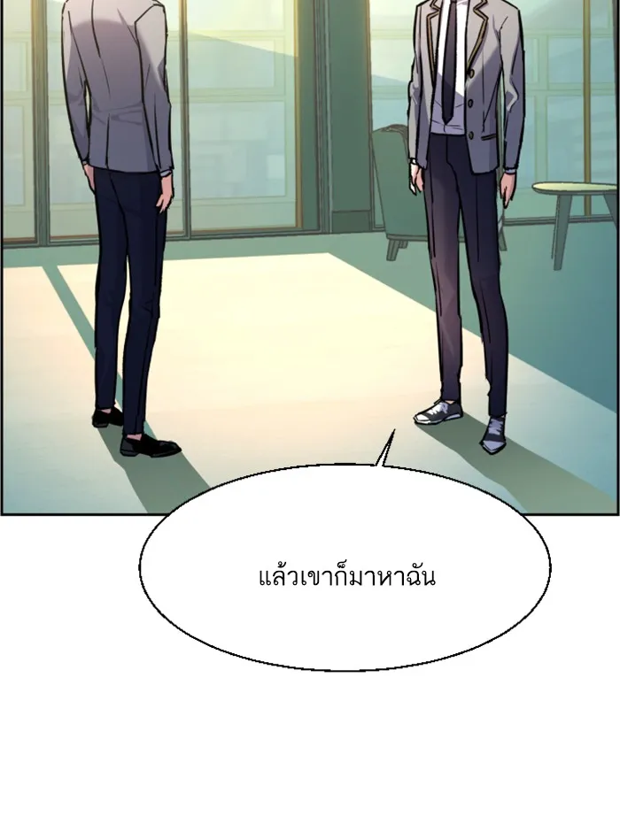 พี่ชายสายบอดี้การ์ด ตอนที่ 43 รูปที่ 19
