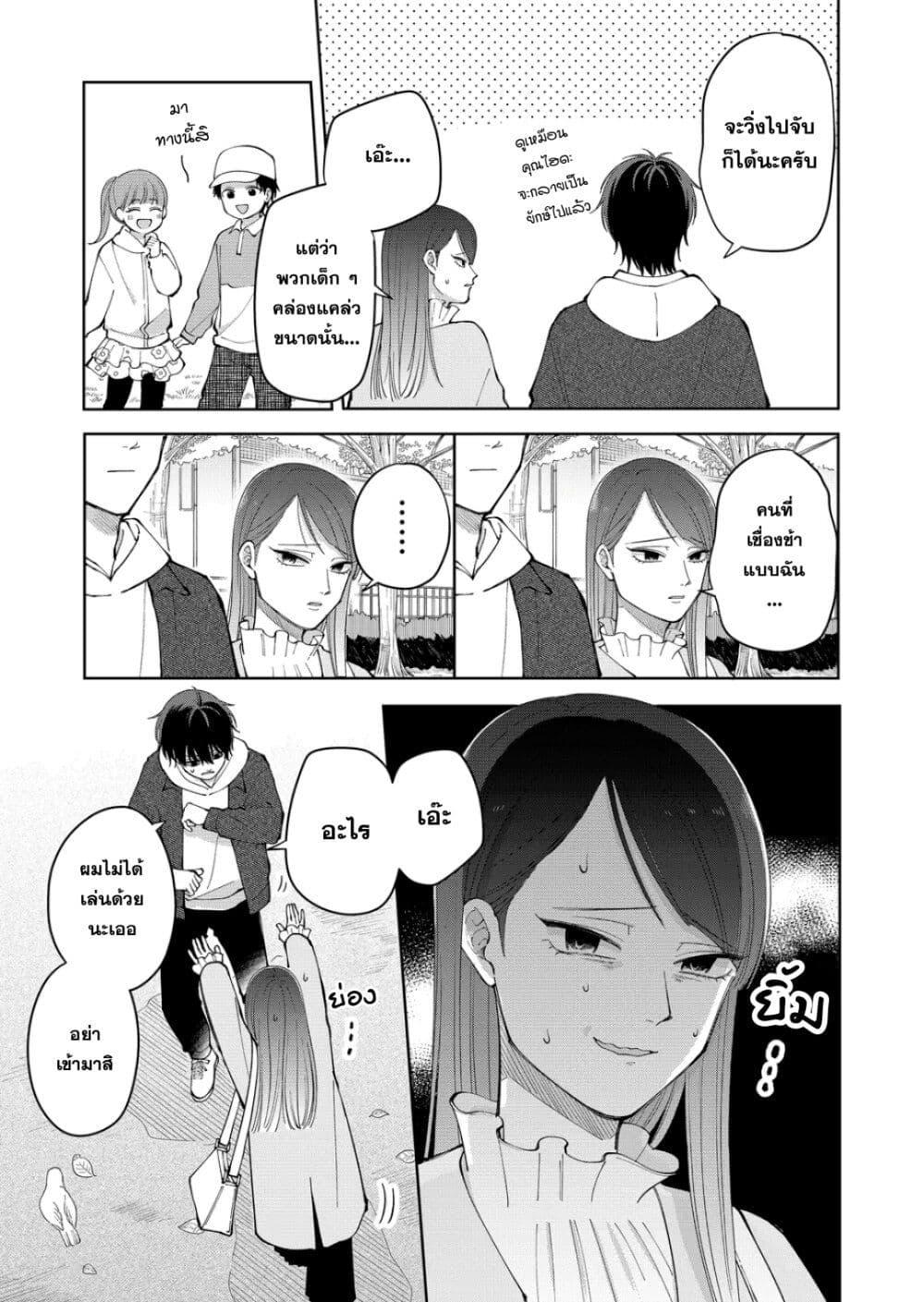 Manga-lc-com อ่านมังงะ อ่านการ์ตูน ออนไลน์ ฟรี Moriagaranai Date ตอนที่ 1 2 3 4 5 6 7 8 9 10 11 12 13 14 ฟรี ไม่มีโฆษณา Manga-lc - อ่าน มังงะ อ่าน การ์ตูน ออนไลน์ อ่านมังงะ ฟรี