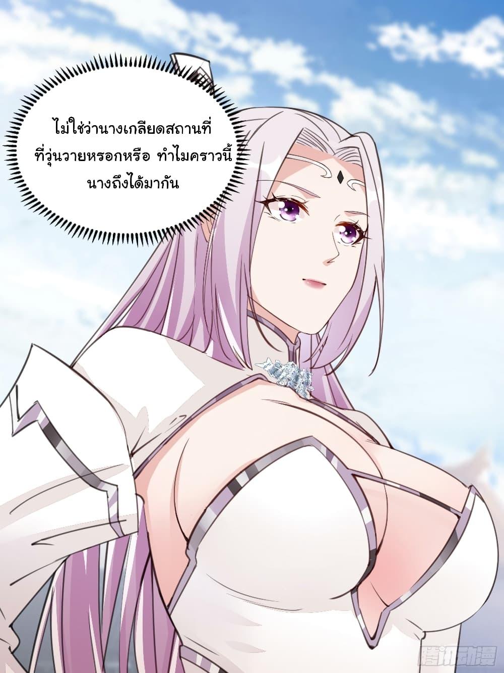 Manga-lc-com อ่านมังงะ อ่านการ์ตูน ออนไลน์ ฟรี Cultivating Immortality Requires a Rich Woman ตอนที่ 1 2 3 4 5 6 7 8 9 10 11 12 13 14 ฟรี ไม่มีโฆษณา Manga-lc - อ่าน มังงะ อ่าน การ์ตูน ออนไลน์ อ่านมังงะ ฟรี