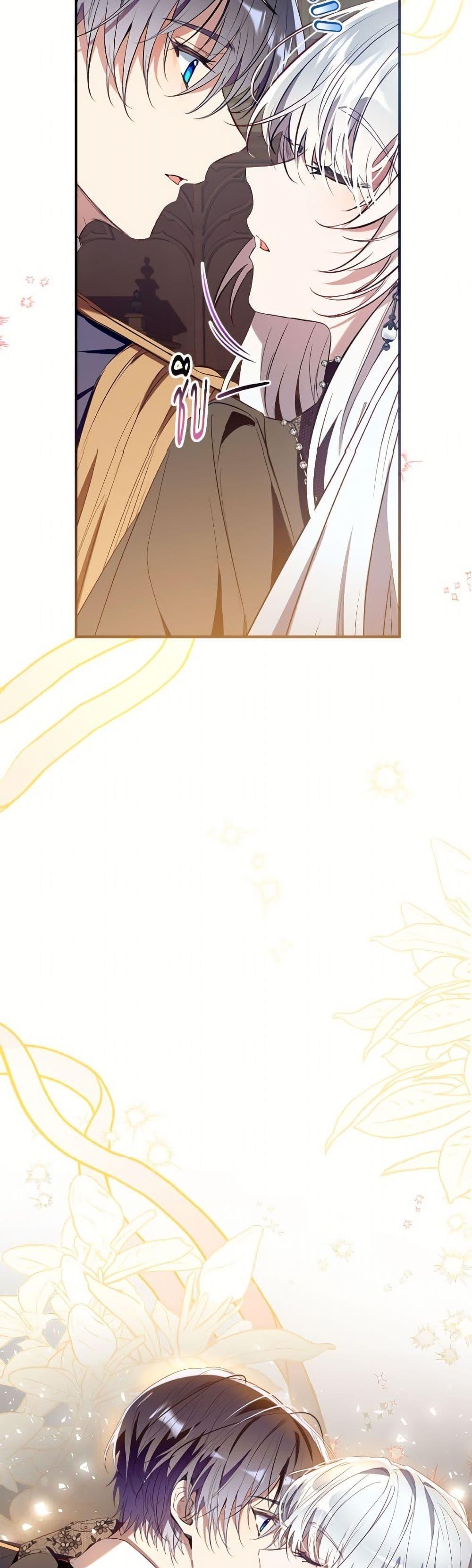 Manga-lc-com อ่านมังงะ อ่านการ์ตูน ออนไลน์ ฟรี Can We Become a Family ตอนที่ 1 2 3 4 5 6 7 8 9 10 11 12 13 14 ฟรี ไม่มีโฆษณา Manga-lc - อ่าน มังงะ อ่าน การ์ตูน ออนไลน์ อ่านมังงะ ฟรี