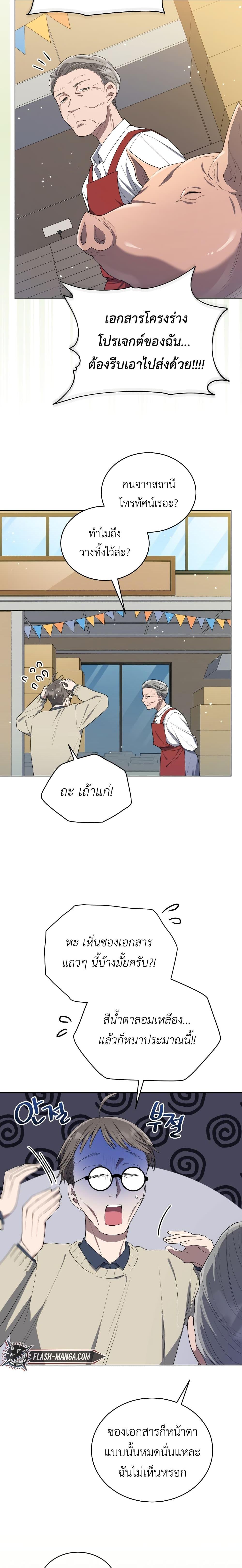 Manga-lc-com อ่านมังงะ อ่านการ์ตูน ออนไลน์ ฟรี The Second Life of an All-Rounder Idol ตอนที่ 1 2 3 4 5 6 7 8 9 10 11 12 13 14 ฟรี ไม่มีโฆษณา Manga-lc - อ่าน มังงะ อ่าน การ์ตูน ออนไลน์ อ่านมังงะ ฟรี