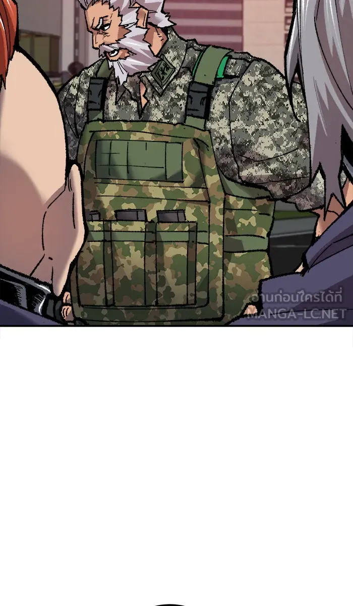 ยอดคนเลเวลทะลุ ตอนที่ 21 มอธแชมเบอร์ (3) รูปที่ 87