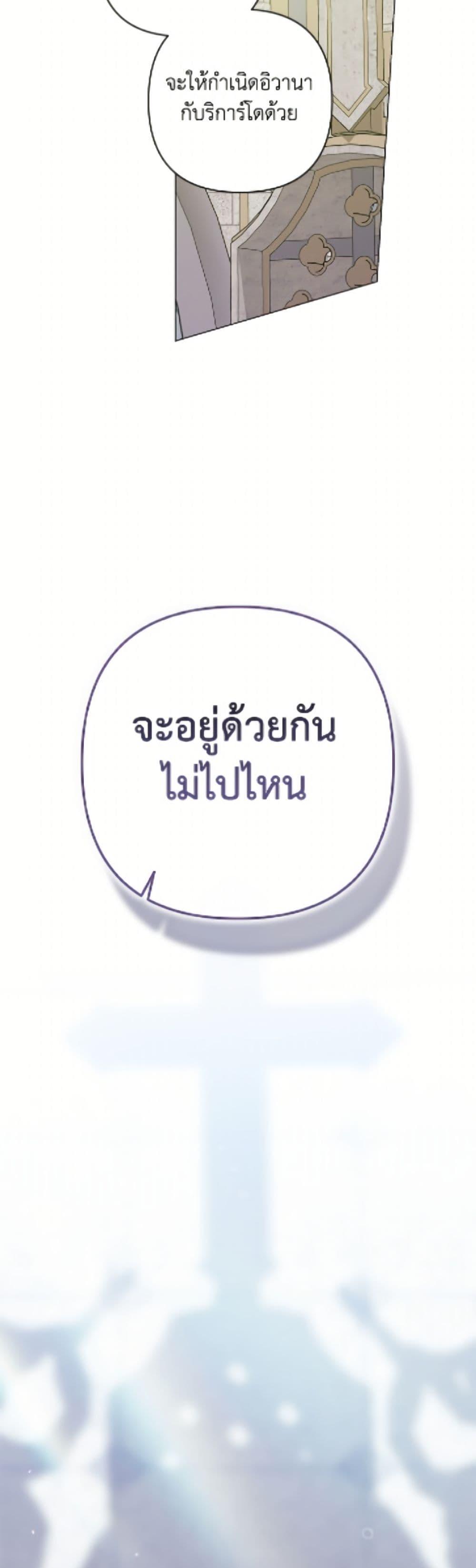 Manga-lc-com อ่านมังงะ อ่านการ์ตูน ออนไลน์ ฟรี The Broken Ring – This Marriage Will Fail Anyway ตอนที่ 1 2 3 4 5 6 7 8 9 10 11 12 13 14 ฟรี ไม่มีโฆษณา Manga-lc - อ่าน มังงะ อ่าน การ์ตูน ออนไลน์ อ่านมังงะ ฟรี