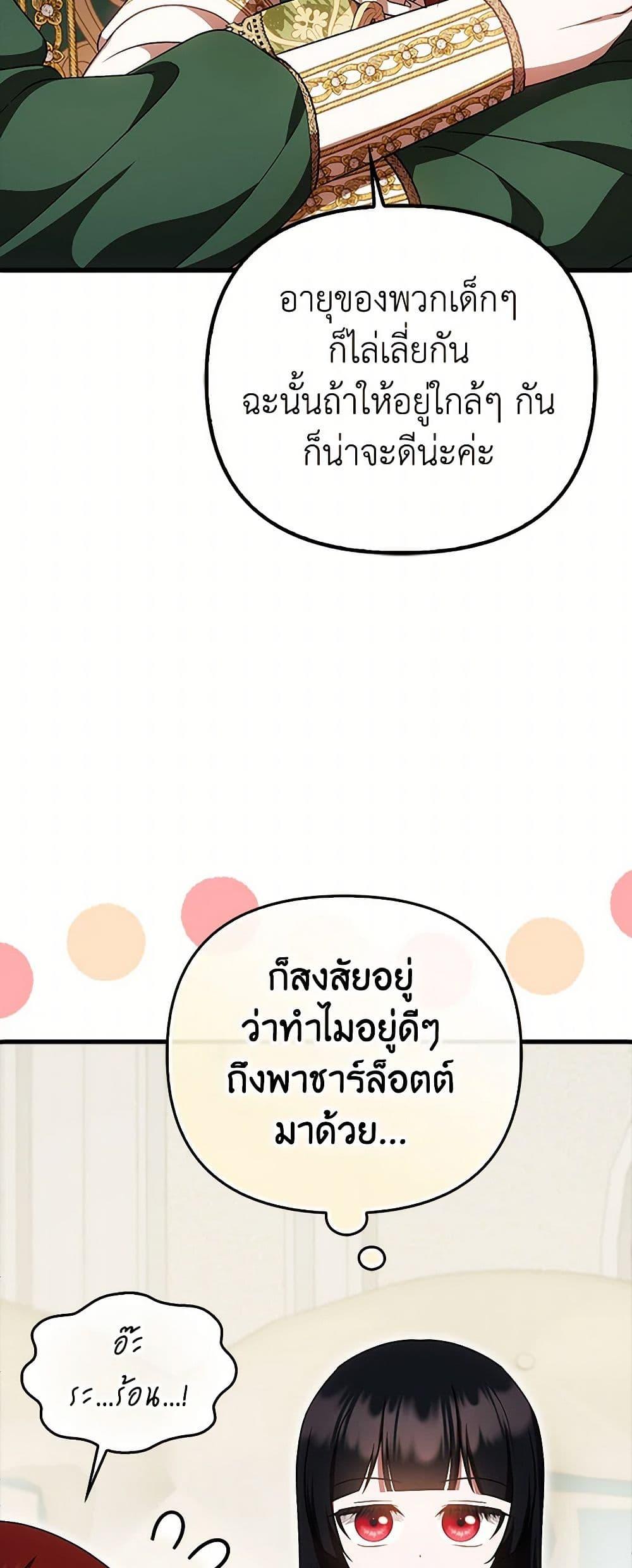 Manga-lc-com อ่านมังงะ อ่านการ์ตูน ออนไลน์ ฟรี It’s My First Time Being Loved ตอนที่ 1 2 3 4 5 6 7 8 9 10 11 12 13 14 ฟรี ไม่มีโฆษณา Manga-lc - อ่าน มังงะ อ่าน การ์ตูน ออนไลน์ อ่านมังงะ ฟรี