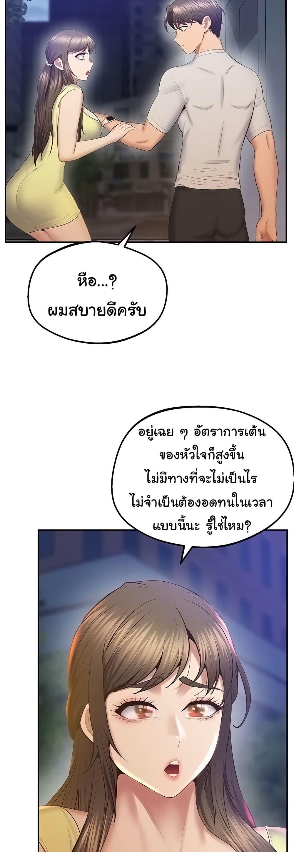 Doujin-Lc- อ่าน โดจิน มังฮวา เกาหลี ญี่ปุ่น จีน แปลไทย Absolute Smartwatch ตอนที่ 1 2 3 4 5 6 7 8 9 10 11 12 13 14 ฟรี ไม่มีโฆษณา อ่าน โดจิน Manhwa เกาหลี ญี่ปุ่น จีน เรามีครบ คัดมาให้เน้นๆ โดจิน 18+ รับประกันความฟินโดย  Doujin Lc