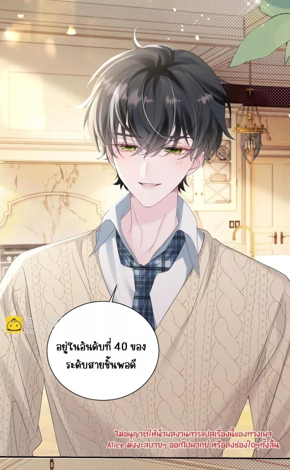 Manga-lc-com อ่านมังงะ อ่านการ์ตูน ออนไลน์ ฟรี Dressedasthe ตอนที่ 1 2 3 4 5 6 7 8 9 10 11 12 13 14 ฟรี ไม่มีโฆษณา Manga-lc - อ่าน มังงะ อ่าน การ์ตูน ออนไลน์ อ่านมังงะ ฟรี