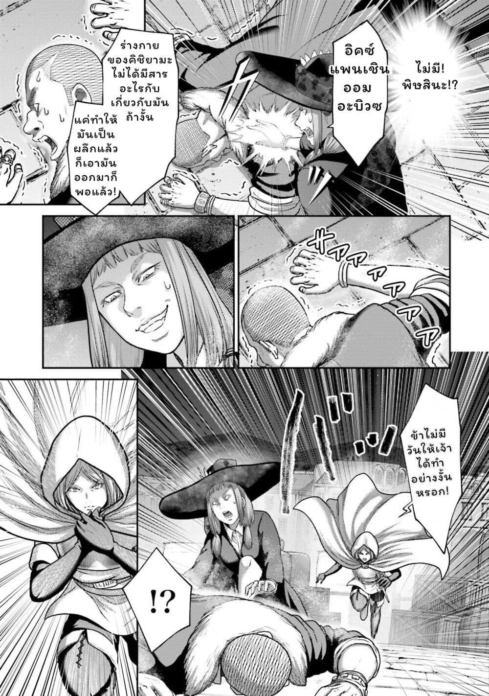 Manga-lc-com อ่านมังงะ อ่านการ์ตูน ออนไลน์ ฟรี Buta no Fukushuu ตอนที่ 1 2 3 4 5 6 7 8 9 10 11 12 13 14 ฟรี ไม่มีโฆษณา Manga-lc - อ่าน มังงะ อ่าน การ์ตูน ออนไลน์ อ่านมังงะ ฟรี