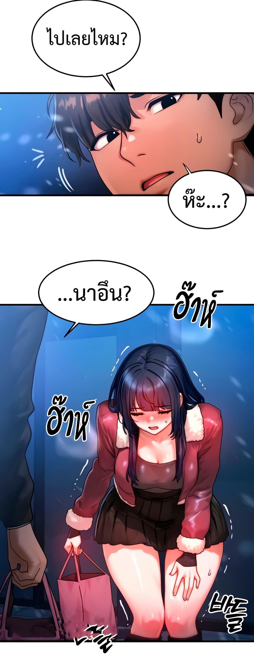 Doujin-Lc- อ่าน โดจิน มังฮวา เกาหลี ญี่ปุ่น จีน แปลไทย My Body Got Switched ตอนที่ 1 2 3 4 5 6 7 8 9 10 11 12 13 14 ฟรี ไม่มีโฆษณา อ่าน โดจิน Manhwa เกาหลี ญี่ปุ่น จีน เรามีครบ คัดมาให้เน้นๆ โดจิน 18+ รับประกันความฟินโดย  Doujin Lc