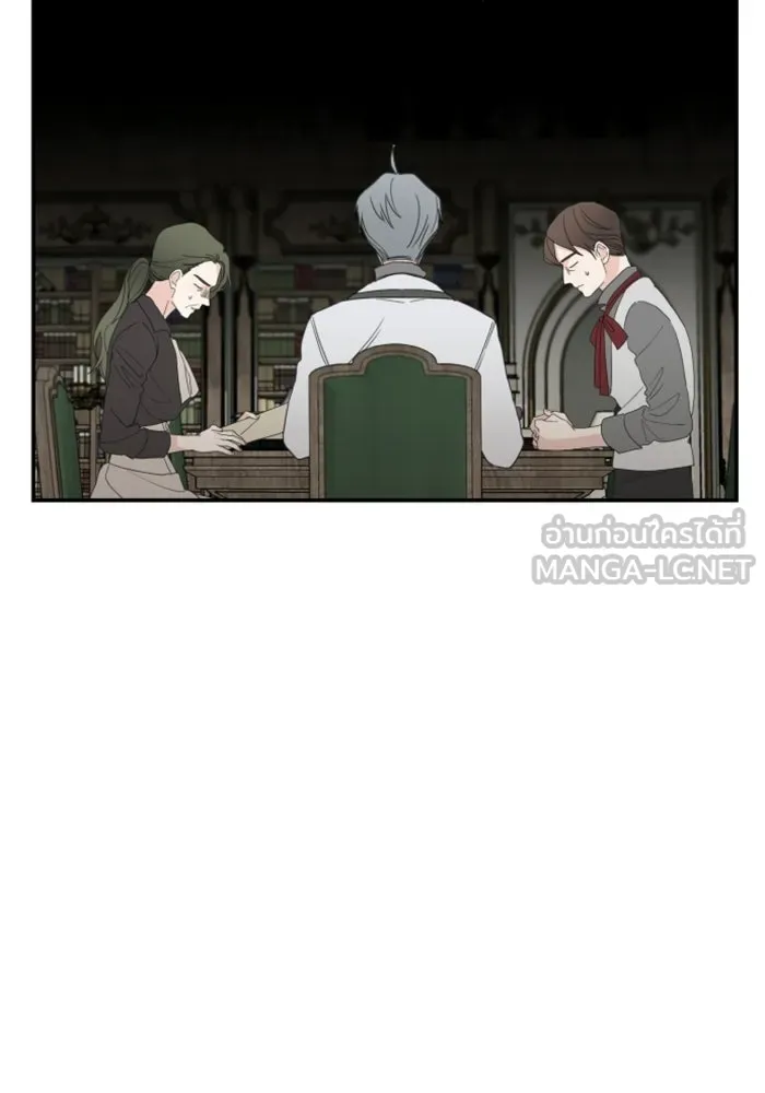 ครอบครัวสามีเห็นทีจะคลั่งรัก ตอนที่ 29 รูปที่ 21