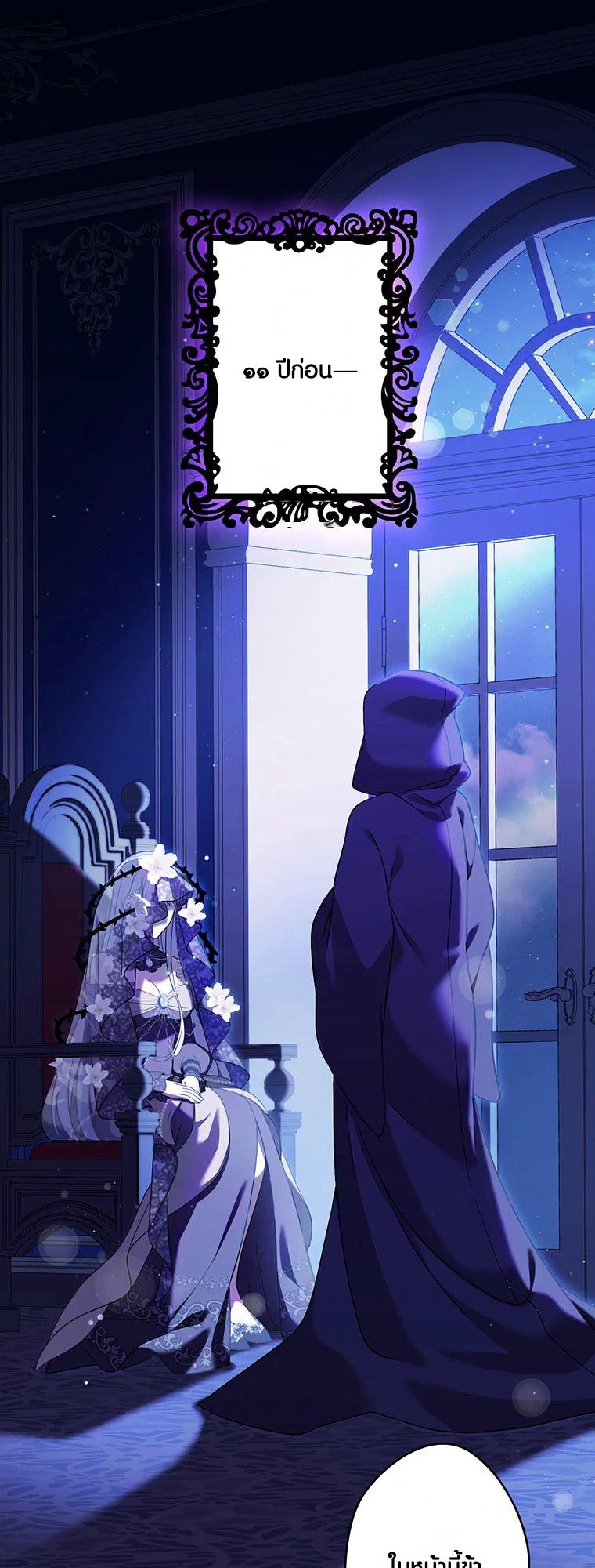 Manga-lc-com อ่านมังงะ อ่านการ์ตูน ออนไลน์ ฟรี The Legendary Assassin Reincarnated as the Beloved Youngest Daughter of a Royal Family ตอนที่ 1 2 3 4 5 6 7 8 9 10 11 12 13 14 ฟรี ไม่มีโฆษณา Manga-lc - อ่าน มังงะ อ่าน การ์ตูน ออนไลน์ อ่านมังงะ ฟรี