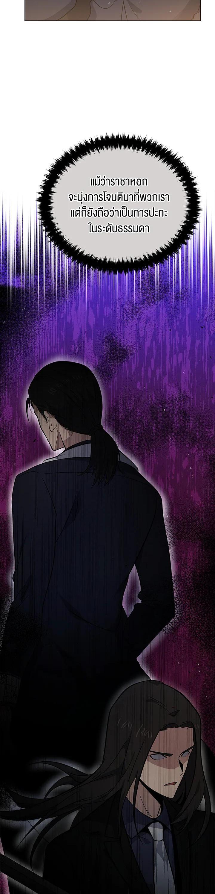 Manga-lc-com อ่านมังงะ อ่านการ์ตูน ออนไลน์ ฟรี The Descent of the Demonic Master ตอนที่ 1 2 3 4 5 6 7 8 9 10 11 12 13 14 ฟรี ไม่มีโฆษณา Manga-lc - อ่าน มังงะ อ่าน การ์ตูน ออนไลน์ อ่านมังงะ ฟรี