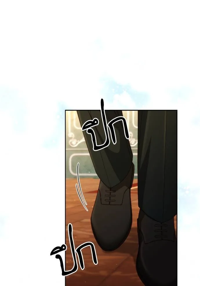 การแต่งงานครั้งใหม่ข ตอนที่ 203 รูปที่ 113