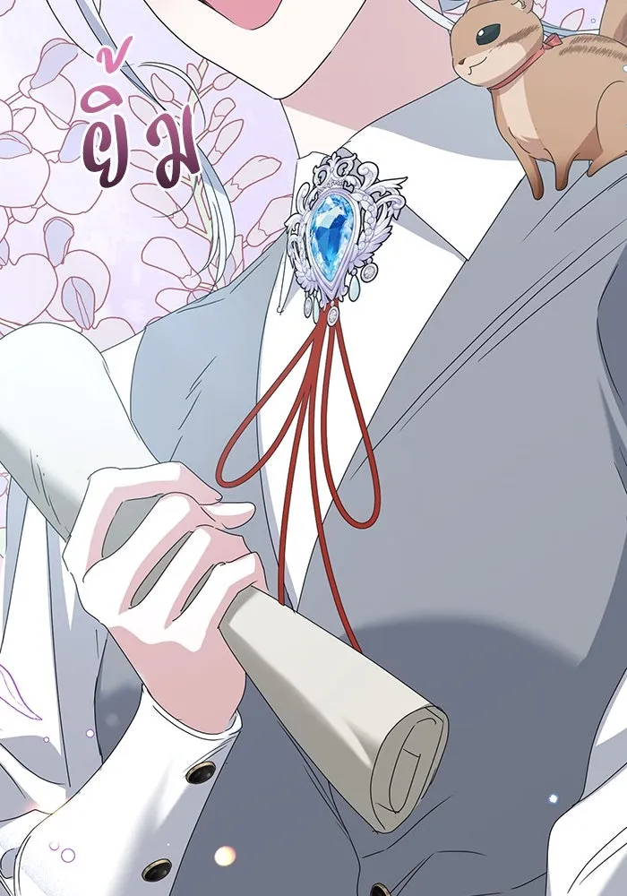 ชีวิตใหม่ในตระกูลมือสังหาร ตอนที่ 67 รูปที่ 115