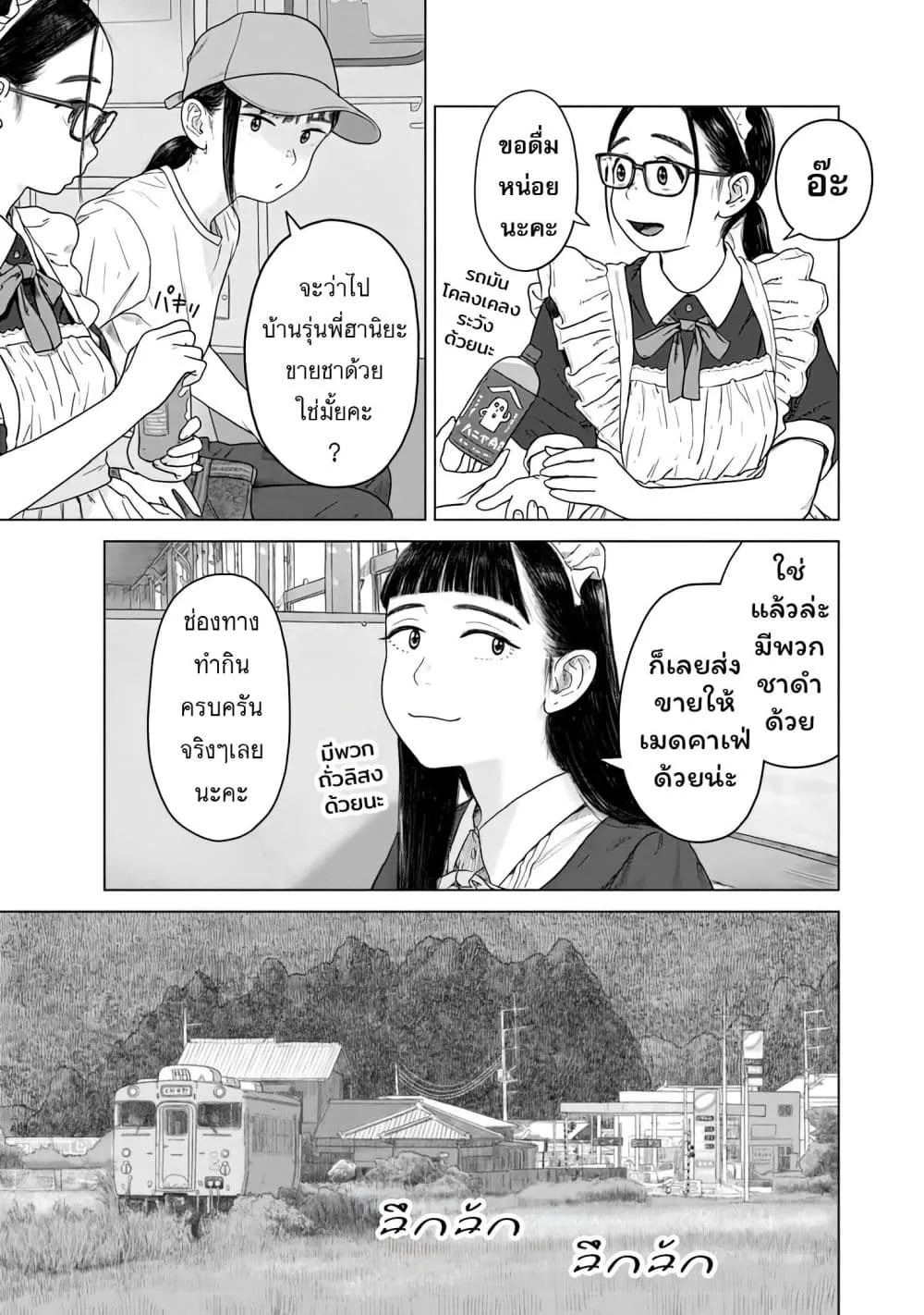Manga-lc-com อ่านมังงะ อ่านการ์ตูน ออนไลน์ ฟรี Pura Pura Chicketta ตอนที่ 1 2 3 4 5 6 7 8 9 10 11 12 13 14 ฟรี ไม่มีโฆษณา Manga-lc - อ่าน มังงะ อ่าน การ์ตูน ออนไลน์ อ่านมังงะ ฟรี