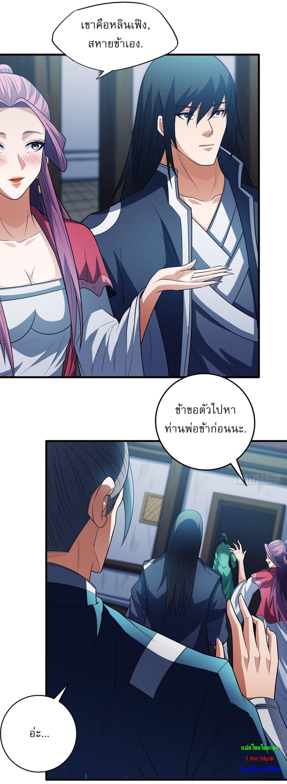 Manga-lc-com อ่านมังงะ อ่านการ์ตูน ออนไลน์ ฟรี God of Martial Arts ตอนที่ 1 2 3 4 5 6 7 8 9 10 11 12 13 14 ฟรี ไม่มีโฆษณา Manga-lc - อ่าน มังงะ อ่าน การ์ตูน ออนไลน์ อ่านมังงะ ฟรี