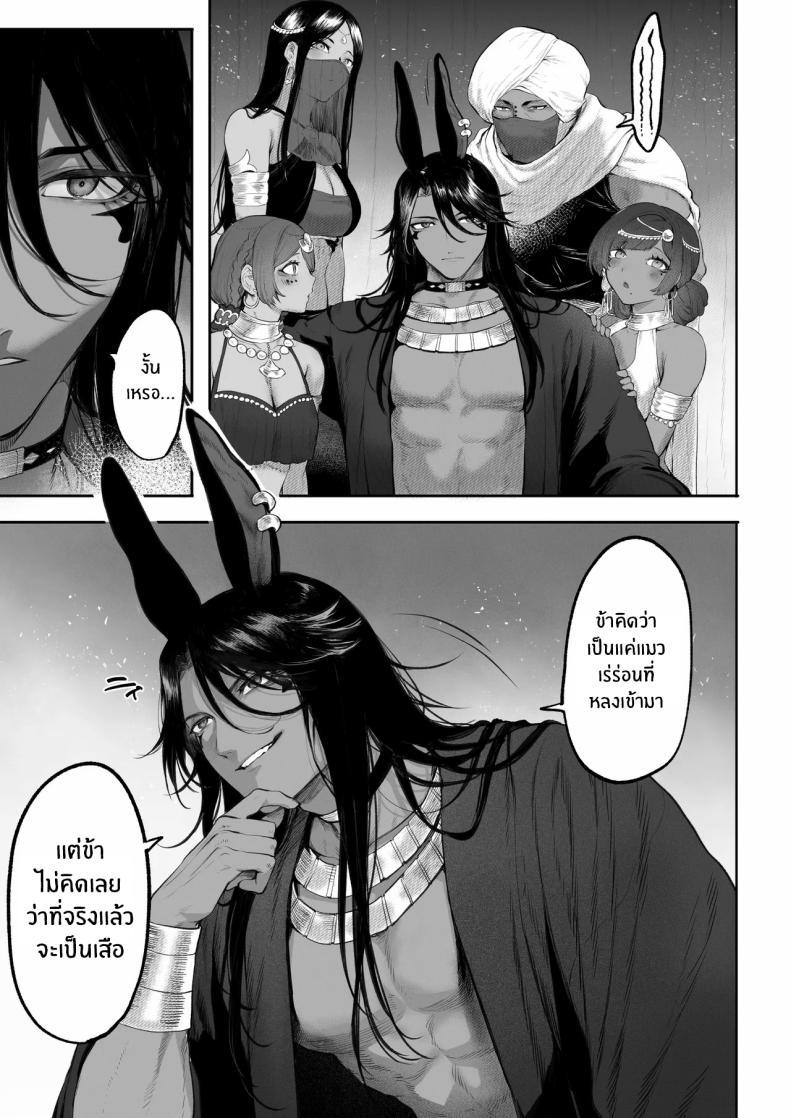 Doujin-Lc- อ่าน โดจิน มังฮวา เกาหลี ญี่ปุ่น จีน แปลไทย เรื่องราวของกิลด์วัลคีเรีย[Nekono Oyashiro (Mashu)] Ikusa Otome to Ikusa Goto! -Ikusa Otome Hen- ตอนที่ 1 2 3 4 5 6 7 8 9 10 11 12 13 14 ฟรี ไม่มีโฆษณา อ่าน โดจิน Manhwa เกาหลี ญี่ปุ่น จีน เรามีครบ คัดมาให้เน้นๆ โดจิน 18+ รับประกันความฟินโดย  Doujin Lc