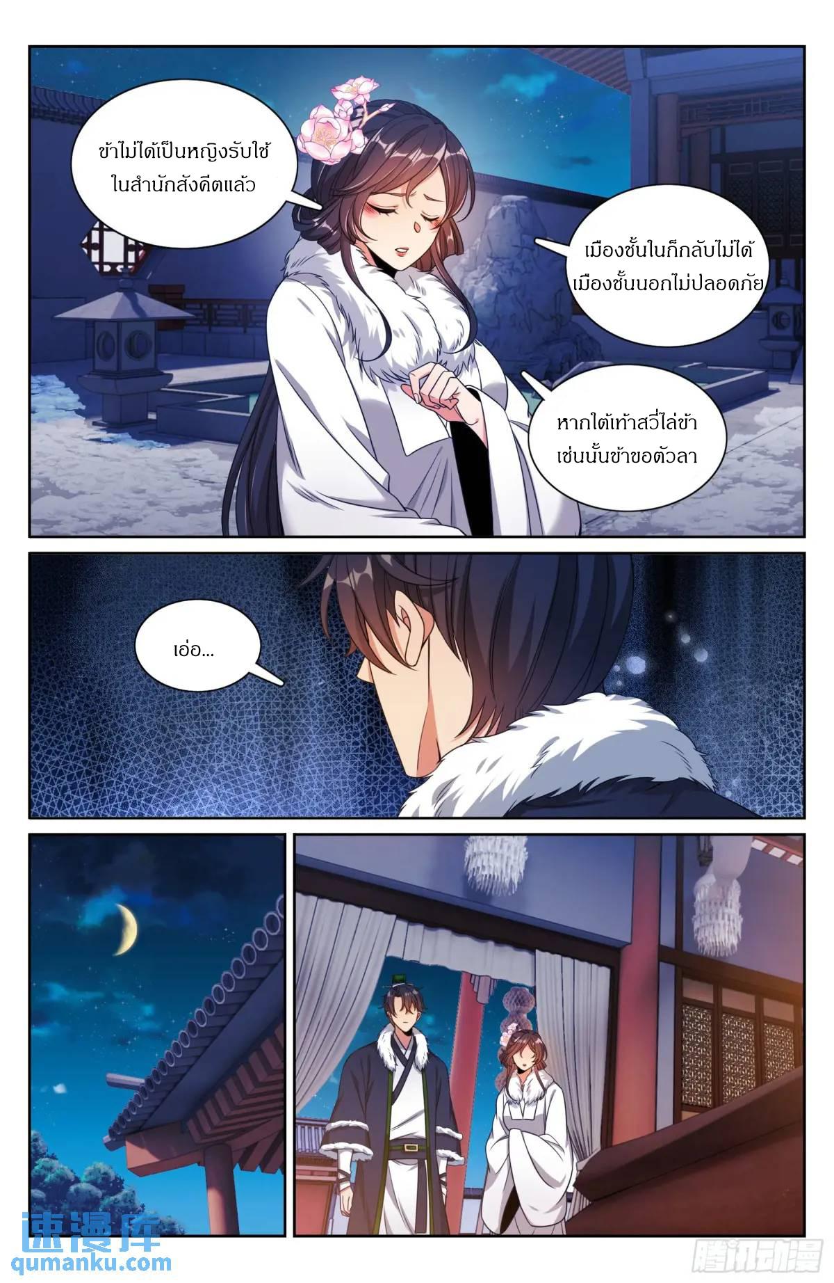 Manga-lc-com อ่านมังงะ อ่านการ์ตูน ออนไลน์ ฟรี Nightwatcher ตอนที่ 1 2 3 4 5 6 7 8 9 10 11 12 13 14 ฟรี ไม่มีโฆษณา Manga-lc - อ่าน มังงะ อ่าน การ์ตูน ออนไลน์ อ่านมังงะ ฟรี