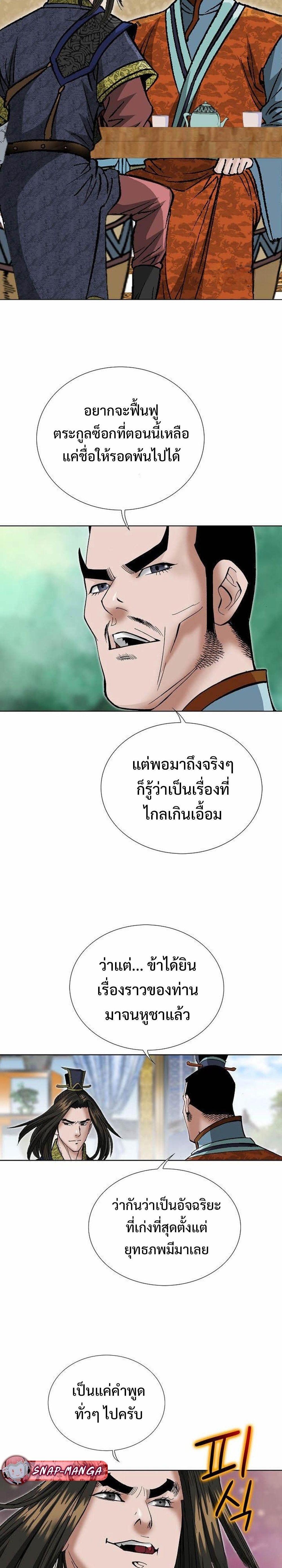 Manga-lc-com อ่านมังงะ อ่านการ์ตูน ออนไลน์ ฟรี Biography of a Novice Warrior ตอนที่ 1 2 3 4 5 6 7 8 9 10 11 12 13 14 ฟรี ไม่มีโฆษณา Manga-lc - อ่าน มังงะ อ่าน การ์ตูน ออนไลน์ อ่านมังงะ ฟรี