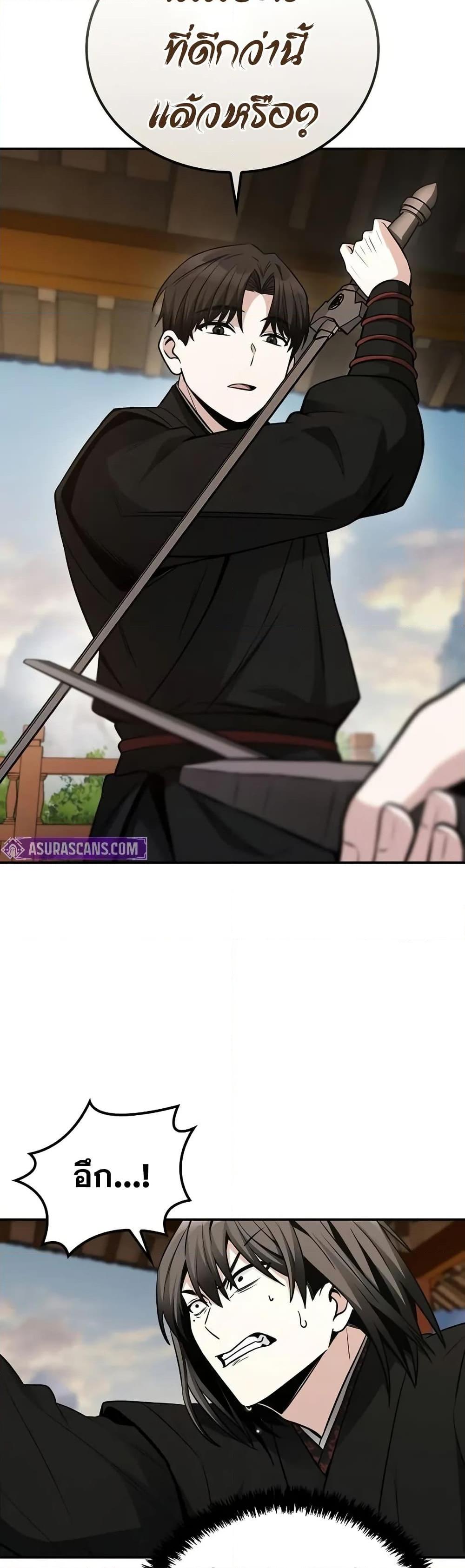 Manga-lc-com อ่านมังงะ อ่านการ์ตูน ออนไลน์ ฟรี Mount Hua Sect’s Genius Phantom Swordsman ตอนที่ 1 2 3 4 5 6 7 8 9 10 11 12 13 14 ฟรี ไม่มีโฆษณา Manga-lc - อ่าน มังงะ อ่าน การ์ตูน ออนไลน์ อ่านมังงะ ฟรี