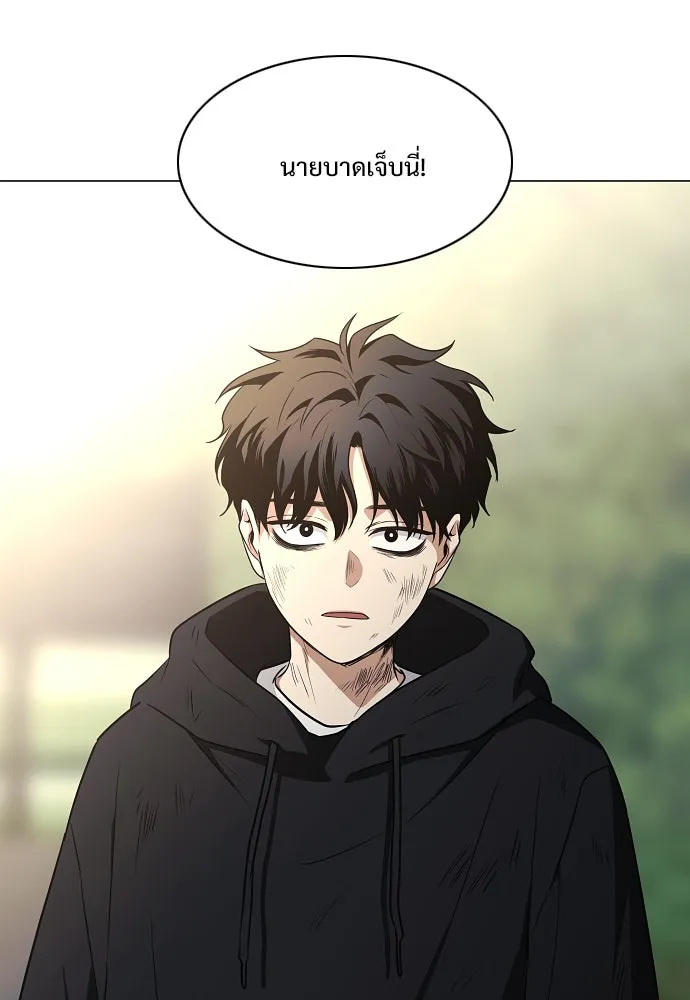 JAKDU ตอนที่ 45 รูปที่ 62