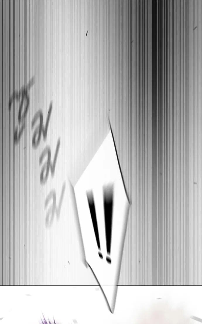 ยุคแห่งยอดมนุษย์ ตอนที่ 54 รูปที่ 97