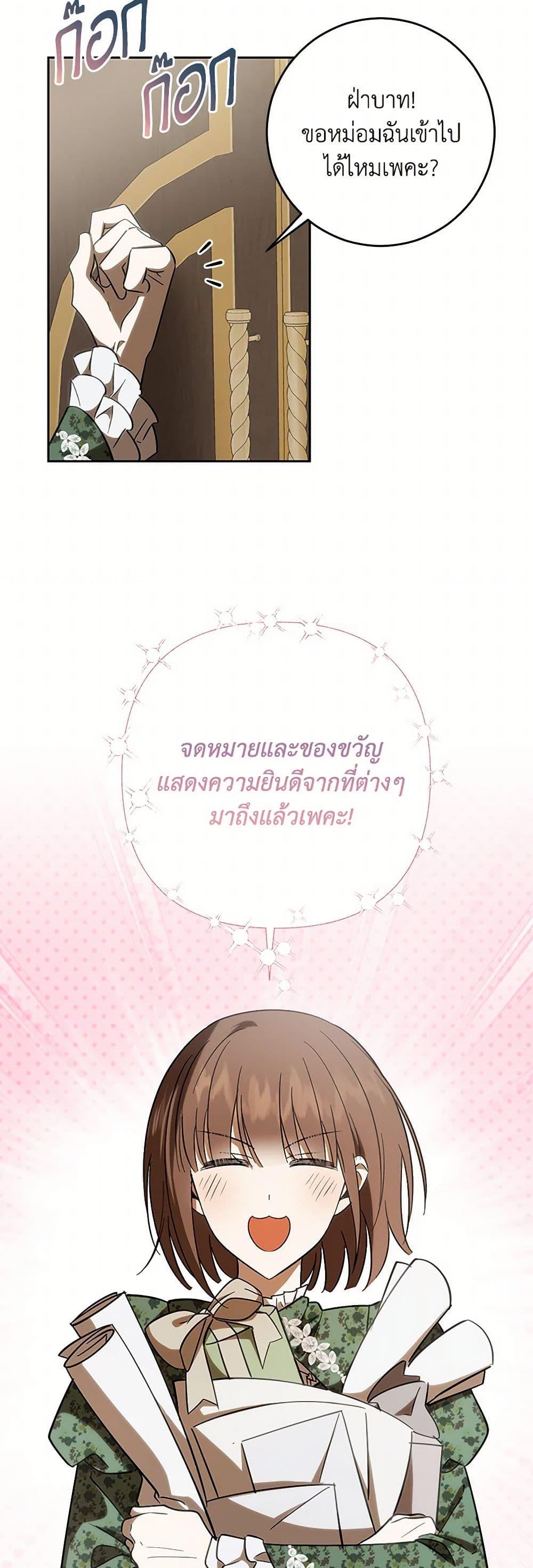 Manga-lc-com อ่านมังงะ อ่านการ์ตูน ออนไลน์ ฟรี My Dear Tyrant ตอนที่ 1 2 3 4 5 6 7 8 9 10 11 12 13 14 ฟรี ไม่มีโฆษณา Manga-lc - อ่าน มังงะ อ่าน การ์ตูน ออนไลน์ อ่านมังงะ ฟรี