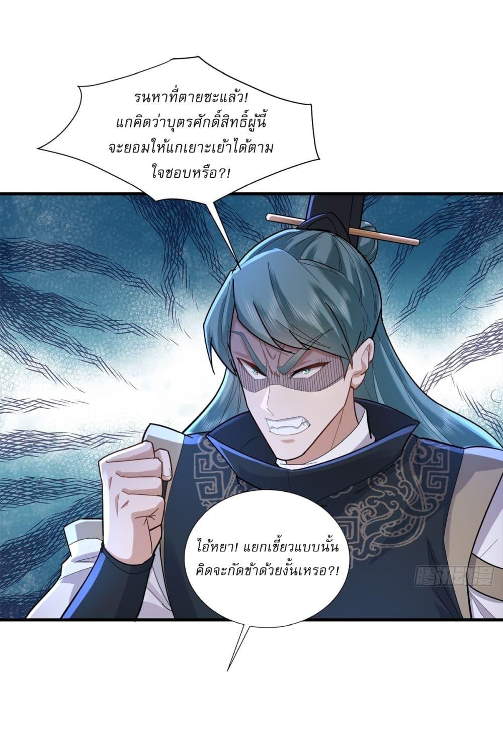 Manga-lc-com อ่านมังงะ อ่านการ์ตูน ออนไลน์ ฟรี As An Immortal, I Only Practice Forbidden Arts ตอนที่ 1 2 3 4 5 6 7 8 9 10 11 12 13 14 ฟรี ไม่มีโฆษณา Manga-lc - อ่าน มังงะ อ่าน การ์ตูน ออนไลน์ อ่านมังงะ ฟรี