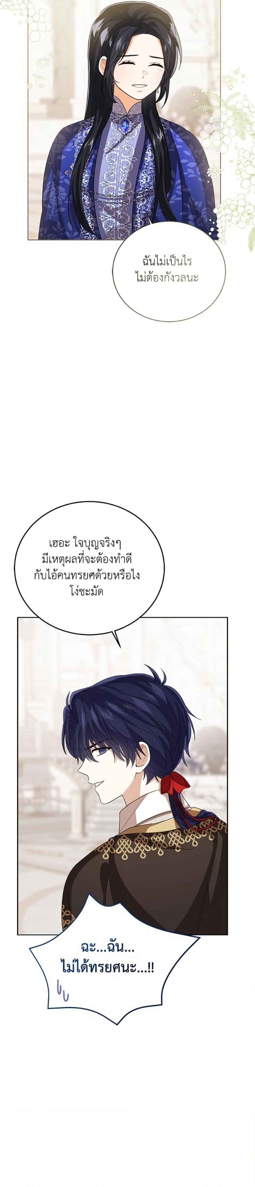 Manga-lc-com อ่านมังงะ อ่านการ์ตูน ออนไลน์ ฟรี Baby Princess Through the Status Window ตอนที่ 1 2 3 4 5 6 7 8 9 10 11 12 13 14 ฟรี ไม่มีโฆษณา Manga-lc - อ่าน มังงะ อ่าน การ์ตูน ออนไลน์ อ่านมังงะ ฟรี