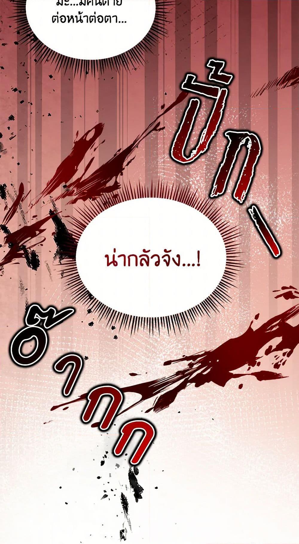 Manga-lc-com อ่านมังงะ อ่านการ์ตูน ออนไลน์ ฟรี I’d Rather Abandon You Than Be Abandoned ตอนที่ 1 2 3 4 5 6 7 8 9 10 11 12 13 14 ฟรี ไม่มีโฆษณา Manga-lc - อ่าน มังงะ อ่าน การ์ตูน ออนไลน์ อ่านมังงะ ฟรี