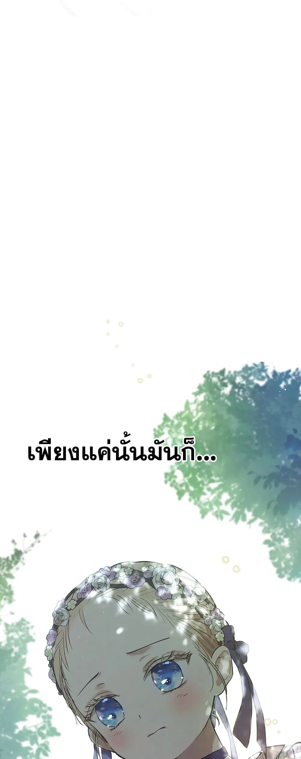 Manga-lc-com อ่านมังงะ อ่านการ์ตูน ออนไลน์ ฟรี The Forgotten Field ตอนที่ 1 2 3 4 5 6 7 8 9 10 11 12 13 14 ฟรี ไม่มีโฆษณา Manga-lc - อ่าน มังงะ อ่าน การ์ตูน ออนไลน์ อ่านมังงะ ฟรี