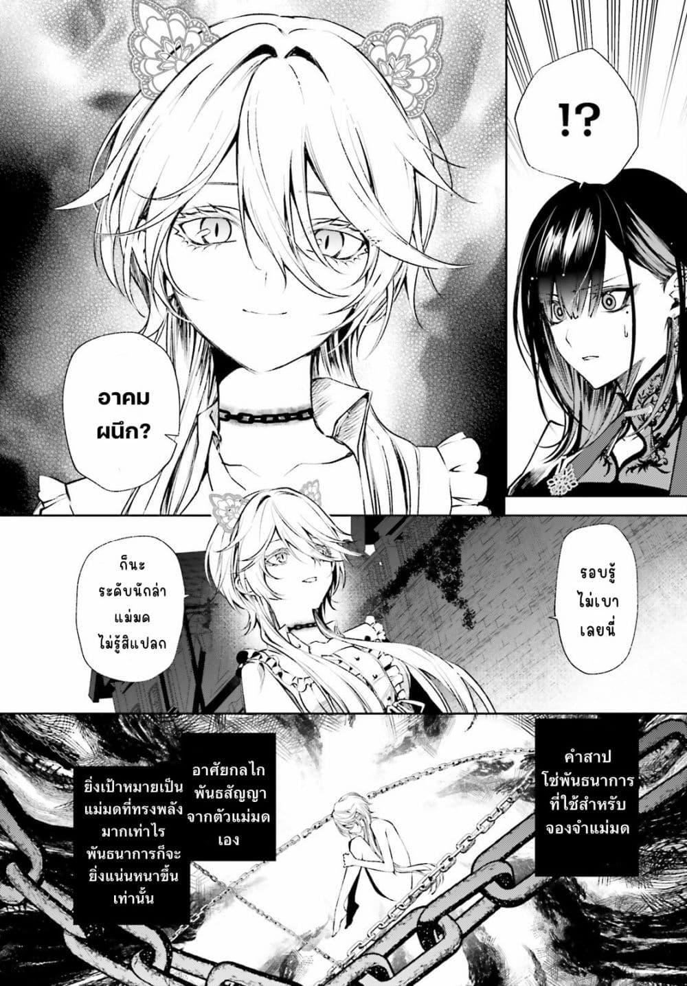 Manga-lc-com อ่านมังงะ อ่านการ์ตูน ออนไลน์ ฟรี Howling Blaze Souen no Kenshi to Fushi no Majo ตอนที่ 1 2 3 4 5 6 7 8 9 10 11 12 13 14 ฟรี ไม่มีโฆษณา Manga-lc - อ่าน มังงะ อ่าน การ์ตูน ออนไลน์ อ่านมังงะ ฟรี