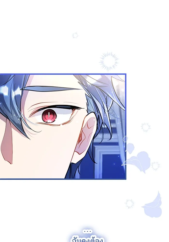 คุณหนูย้อนเวลามาเป็นอัศวิน ตอนที่ 52 รูปที่ 64