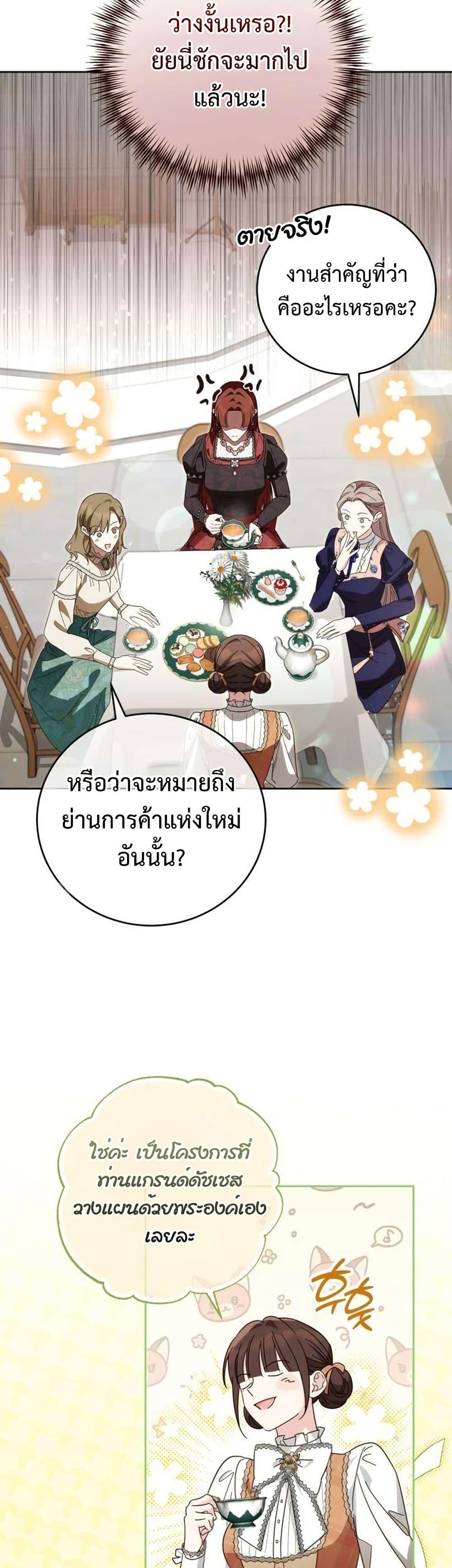 Manga-lc-com อ่านมังงะ อ่านการ์ตูน ออนไลน์ ฟรี Born to Be the Grand Duchess ตอนที่ 1 2 3 4 5 6 7 8 9 10 11 12 13 14 ฟรี ไม่มีโฆษณา Manga-lc - อ่าน มังงะ อ่าน การ์ตูน ออนไลน์ อ่านมังงะ ฟรี