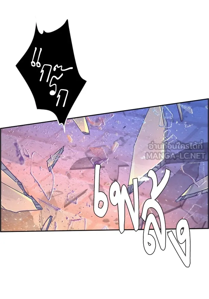 พี่ชายสายบอดี้การ์ด ตอนที่ 109 รูปที่ 108