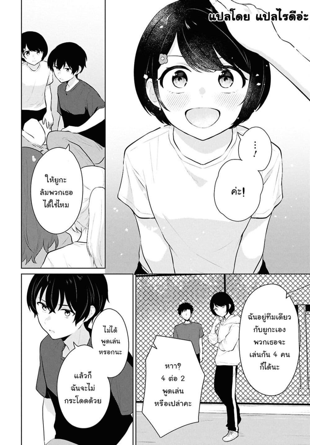 Manga-lc-com อ่านมังงะ อ่านการ์ตูน ออนไลน์ ฟรี Danjohi 15 no Sekai demo Futsu ni Ikirareru to Omotta ~ Geki Juu Kanjou na Kanojotachi ga Mujikaku Danshi ni Honrousaretara ตอนที่ 1 2 3 4 5 6 7 8 9 10 11 12 13 14 ฟรี ไม่มีโฆษณา Manga-lc - อ่าน มังงะ อ่าน การ์ตูน ออนไลน์ อ่านมังงะ ฟรี