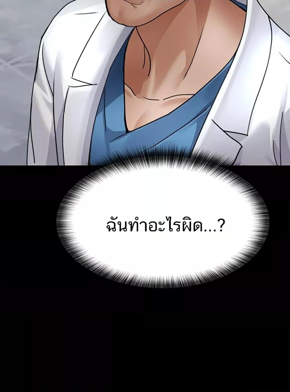 Doujin-Lc- อ่าน โดจิน มังฮวา เกาหลี ญี่ปุ่น จีน แปลไทย Night Hospital ตอนที่ 1 2 3 4 5 6 7 8 9 10 11 12 13 14 ฟรี ไม่มีโฆษณา อ่าน โดจิน Manhwa เกาหลี ญี่ปุ่น จีน เรามีครบ คัดมาให้เน้นๆ โดจิน 18+ รับประกันความฟินโดย  Doujin Lc