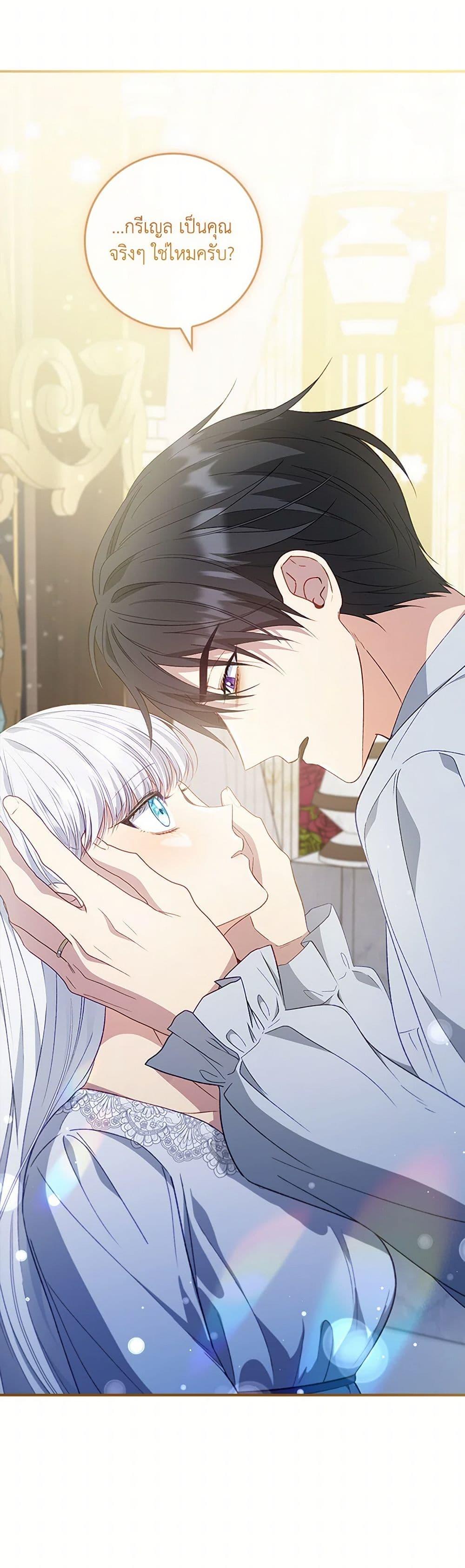 Manga-lc-com อ่านมังงะ อ่านการ์ตูน ออนไลน์ ฟรี Fakes Don’t Want To Be Real ตอนที่ 1 2 3 4 5 6 7 8 9 10 11 12 13 14 ฟรี ไม่มีโฆษณา Manga-lc - อ่าน มังงะ อ่าน การ์ตูน ออนไลน์ อ่านมังงะ ฟรี