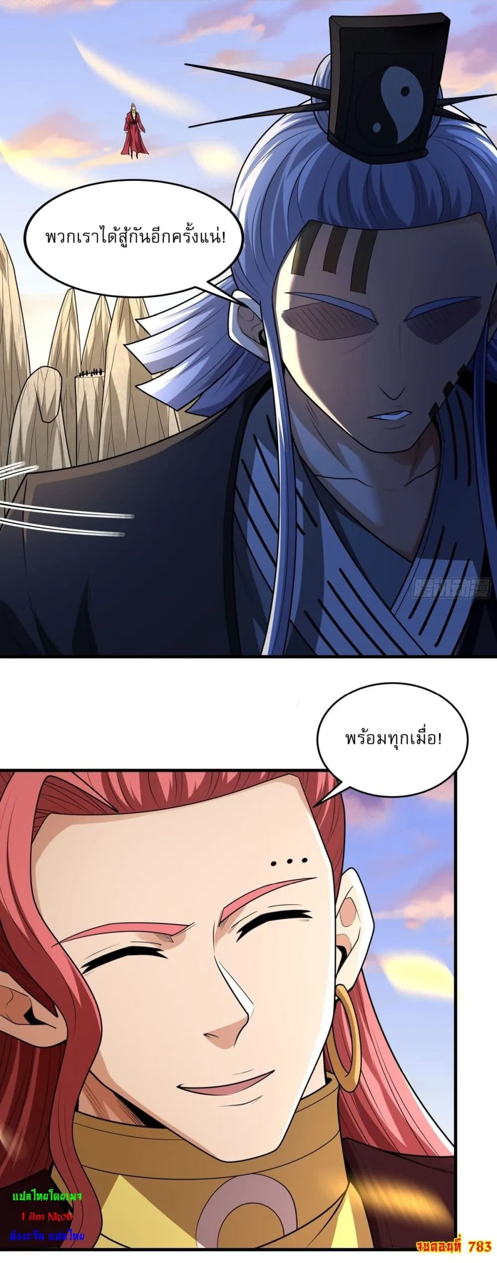 Manga-lc-com อ่านมังงะ อ่านการ์ตูน ออนไลน์ ฟรี God of Martial Arts ตอนที่ 1 2 3 4 5 6 7 8 9 10 11 12 13 14 ฟรี ไม่มีโฆษณา Manga-lc - อ่าน มังงะ อ่าน การ์ตูน ออนไลน์ อ่านมังงะ ฟรี