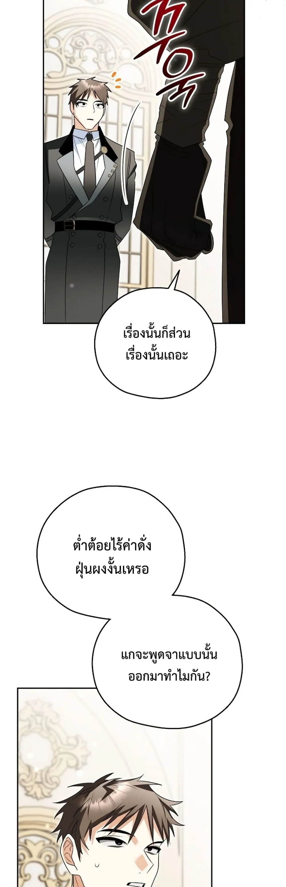 Manga-lc-com อ่านมังงะ อ่านการ์ตูน ออนไลน์ ฟรี Marriage With A Suspiciously Demure Husband ตอนที่ 1 2 3 4 5 6 7 8 9 10 11 12 13 14 ฟรี ไม่มีโฆษณา Manga-lc - อ่าน มังงะ อ่าน การ์ตูน ออนไลน์ อ่านมังงะ ฟรี