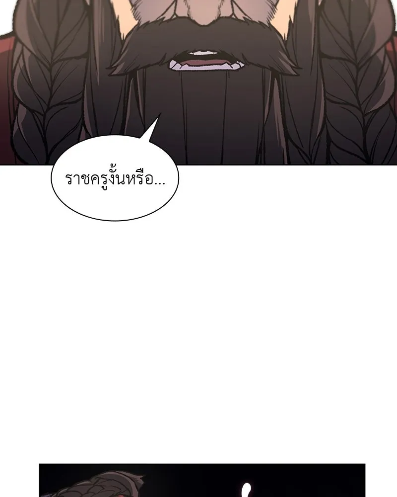 เกิดอีกทีเป็นว่าที่ประมุขลัทธิมาร ตอนที่ 24 รูปที่ 59