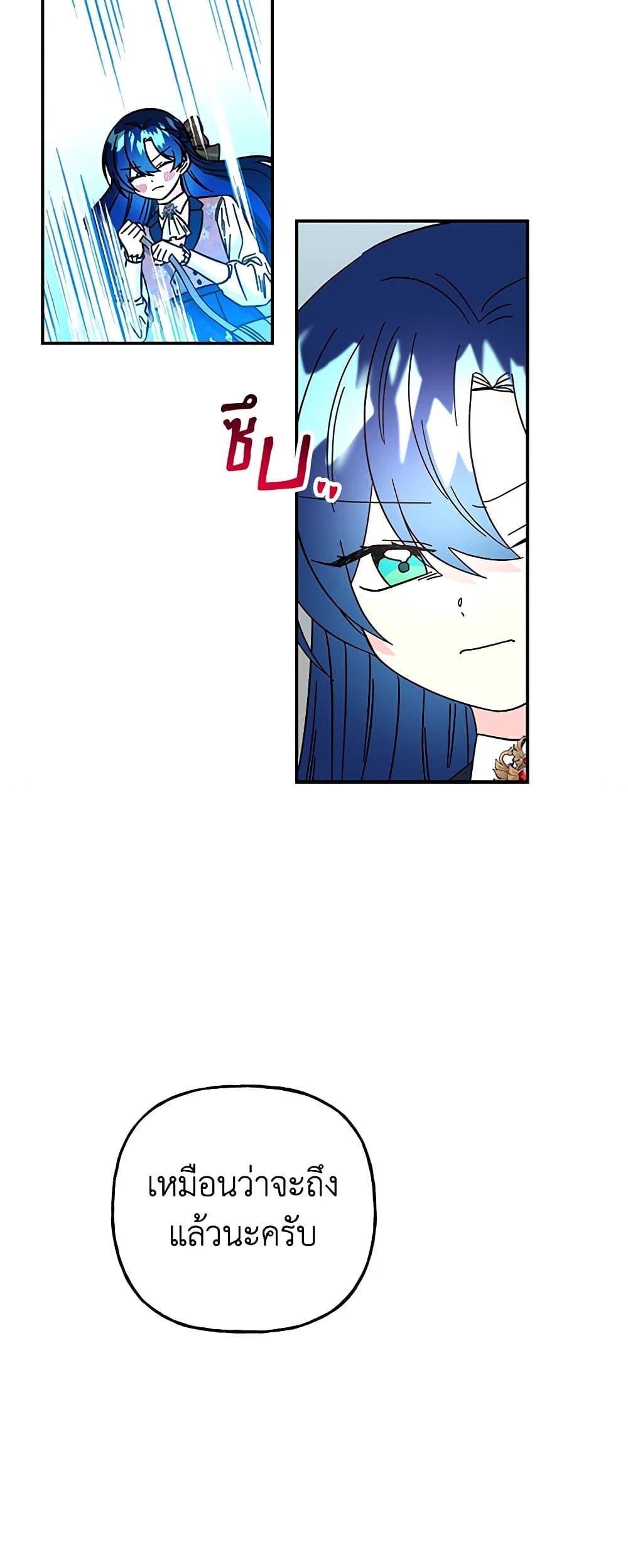 Manga-lc-com อ่านมังงะ อ่านการ์ตูน ออนไลน์ ฟรี Daughter of the Archmage ตอนที่ 1 2 3 4 5 6 7 8 9 10 11 12 13 14 ฟรี ไม่มีโฆษณา Manga-lc - อ่าน มังงะ อ่าน การ์ตูน ออนไลน์ อ่านมังงะ ฟรี