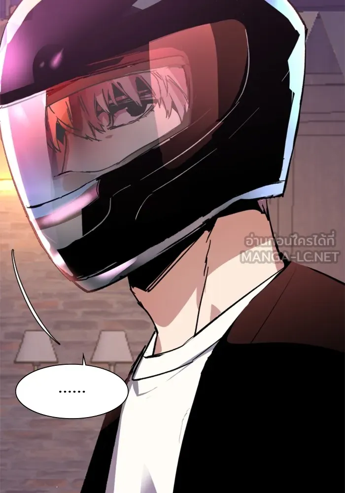 พี่ชายสายบอดี้การ์ด ตอนที่ 149 รูปที่ 69