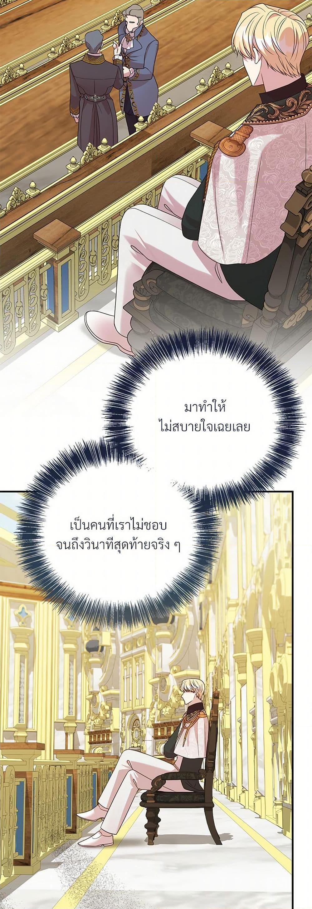 Manga-lc-com อ่านมังงะ อ่านการ์ตูน ออนไลน์ ฟรี I Can’t Keep Up With My Stallion Duke ตอนที่ 1 2 3 4 5 6 7 8 9 10 11 12 13 14 ฟรี ไม่มีโฆษณา Manga-lc - อ่าน มังงะ อ่าน การ์ตูน ออนไลน์ อ่านมังงะ ฟรี