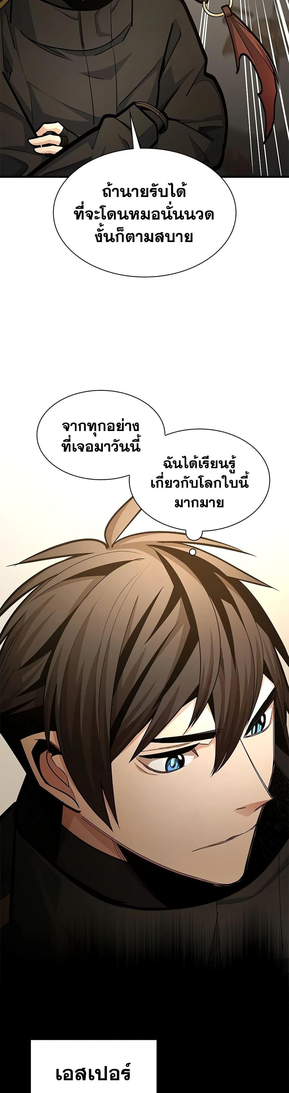 Manga-lc-com อ่านมังงะ อ่านการ์ตูน ออนไลน์ ฟรี The Tutorial is Too Hard ตอนที่ 1 2 3 4 5 6 7 8 9 10 11 12 13 14 ฟรี ไม่มีโฆษณา Manga-lc - อ่าน มังงะ อ่าน การ์ตูน ออนไลน์ อ่านมังงะ ฟรี