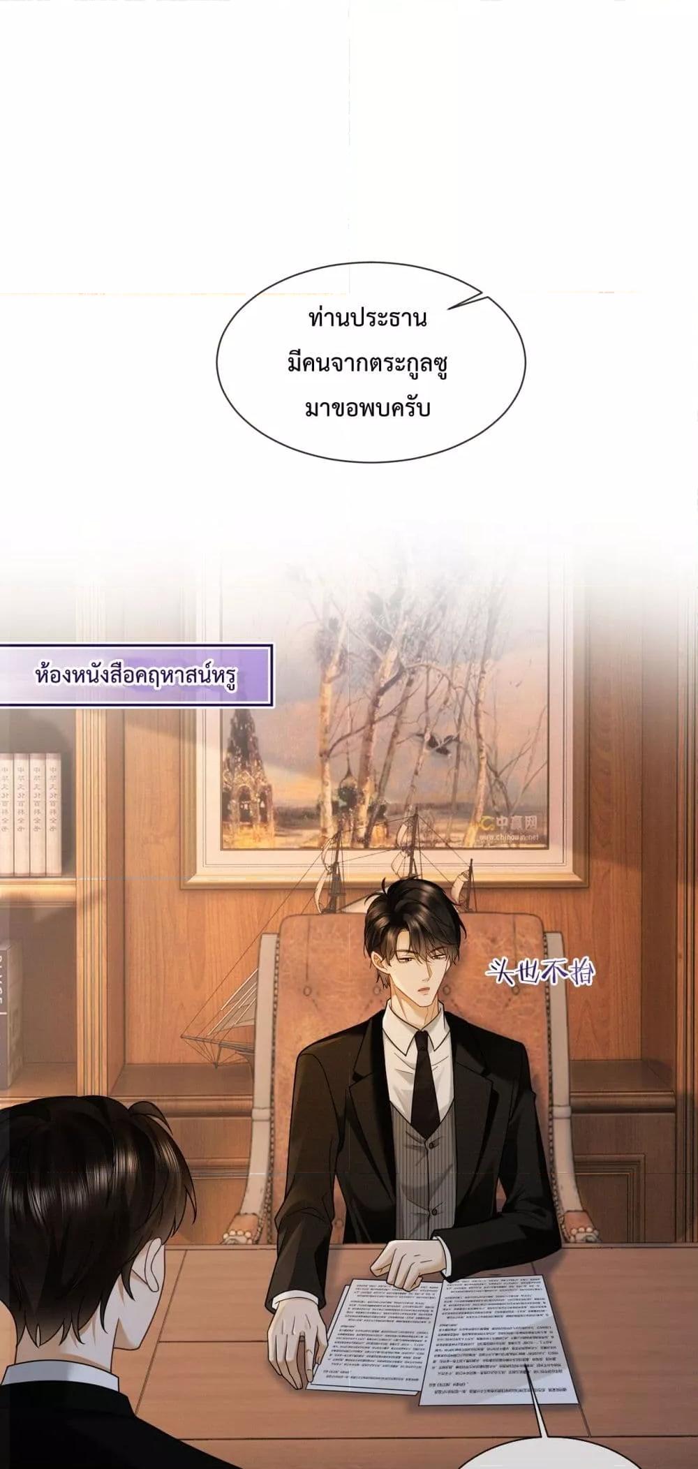 Manga-lc-com อ่านมังงะ อ่านการ์ตูน ออนไลน์ ฟรี BillionaireCEO ตอนที่ 1 2 3 4 5 6 7 8 9 10 11 12 13 14 ฟรี ไม่มีโฆษณา Manga-lc - อ่าน มังงะ อ่าน การ์ตูน ออนไลน์ อ่านมังงะ ฟรี