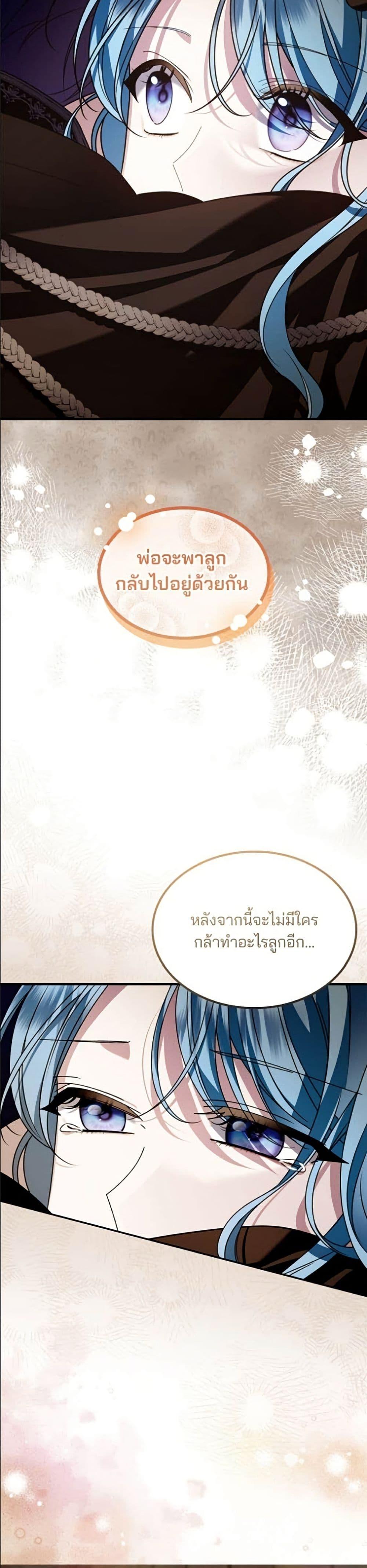 Manga-lc-com อ่านมังงะ อ่านการ์ตูน ออนไลน์ ฟรี Noble in Name, Vulgar at Heart ตอนที่ 1 2 3 4 5 6 7 8 9 10 11 12 13 14 ฟรี ไม่มีโฆษณา Manga-lc - อ่าน มังงะ อ่าน การ์ตูน ออนไลน์ อ่านมังงะ ฟรี