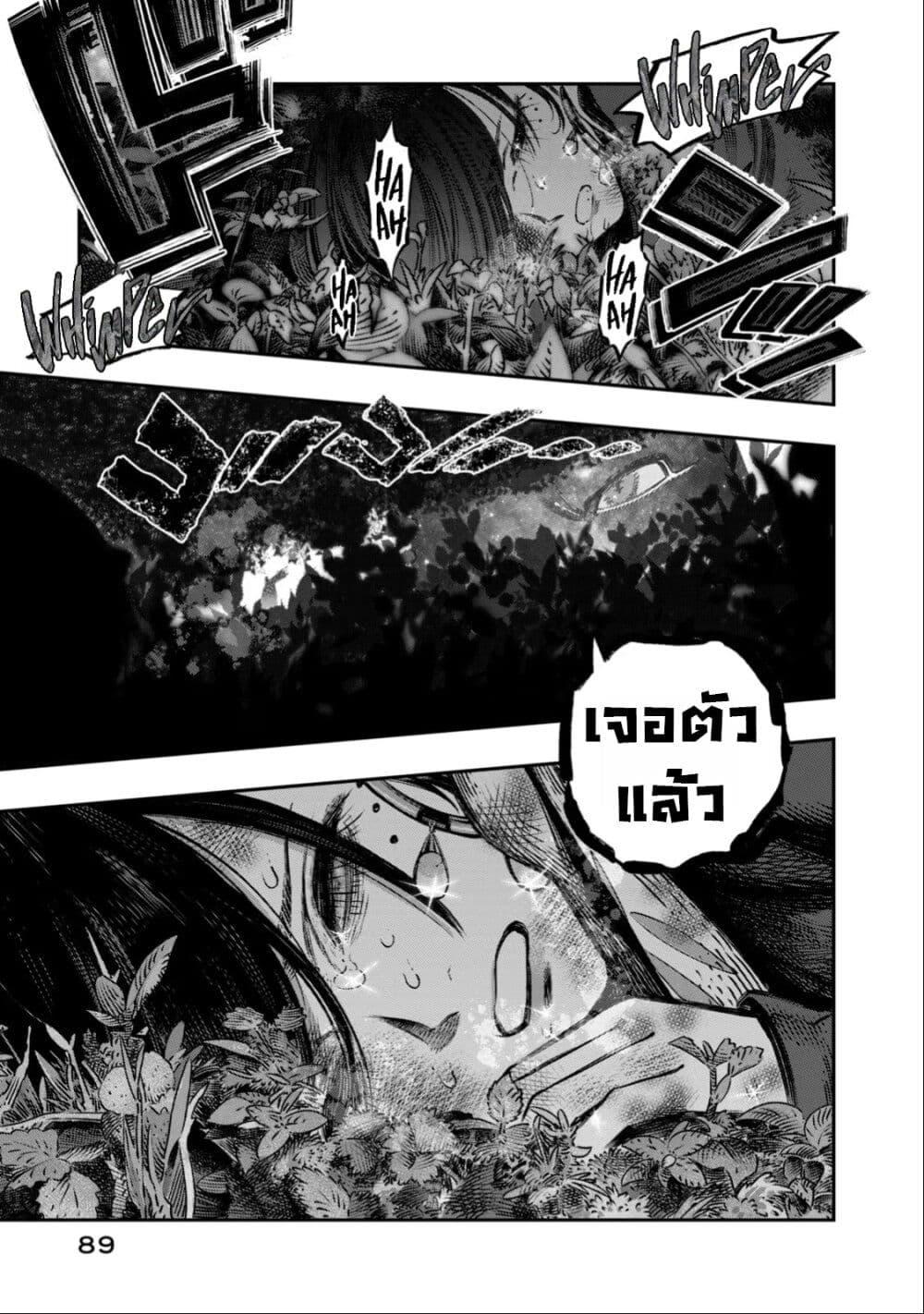 Manga-lc-com อ่านมังงะ อ่านการ์ตูน ออนไลน์ ฟรี Koudo ni Hattatsu Shita Igaku wa Mahou to Kubetsu ga Tsukanai ตอนที่ 1 2 3 4 5 6 7 8 9 10 11 12 13 14 ฟรี ไม่มีโฆษณา Manga-lc - อ่าน มังงะ อ่าน การ์ตูน ออนไลน์ อ่านมังงะ ฟรี