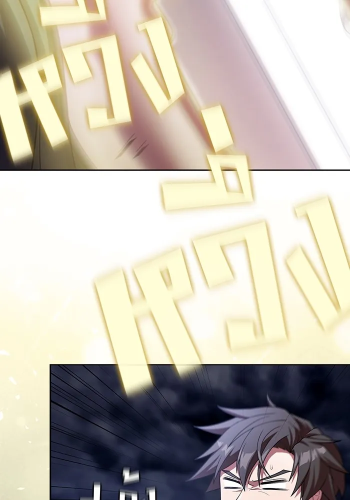 ผู้เล่นขั้นเทพแห่งหอคอยฝึกสอน ตอนที่ 192 รูปที่ 100