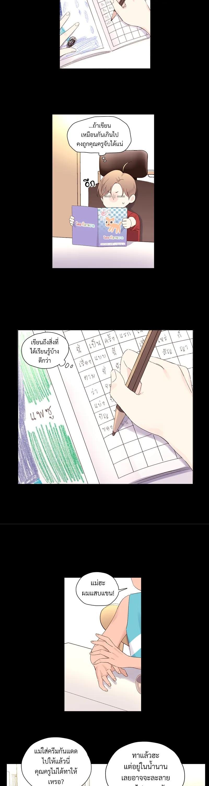 Manga-lc-com อ่านมังงะ อ่านการ์ตูน ออนไลน์ ฟรี 4 Week Lovers ตอนที่ 1 2 3 4 5 6 7 8 9 10 11 12 13 14 ฟรี ไม่มีโฆษณา Manga-lc - อ่าน มังงะ อ่าน การ์ตูน ออนไลน์ อ่านมังงะ ฟรี