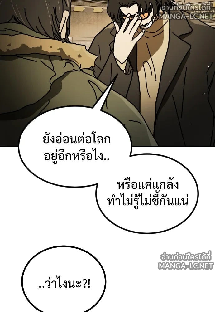 Manga-lc-com อ่านมังงะ อ่านการ์ตูน ออนไลน์ ฟรี วันดีคืนดี โซลก็ ตอนที่ 1 2 3 4 5 6 7 8 9 10 11 12 13 14 ฟรี ไม่มีโฆษณา Manga-lc - อ่าน มังงะ อ่าน การ์ตูน ออนไลน์ อ่านมังงะ ฟรี